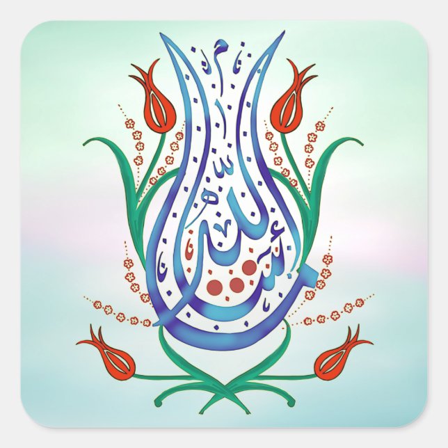 Islamic Calligraphy Square Sticker (Front)
