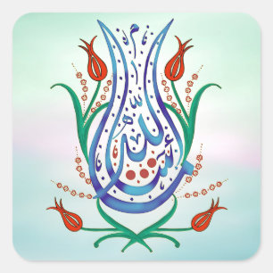 Islamic Calligraphy Square Sticker