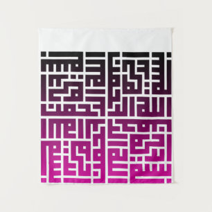 Islamic Calligraphy wall Art Hanging Tapestry