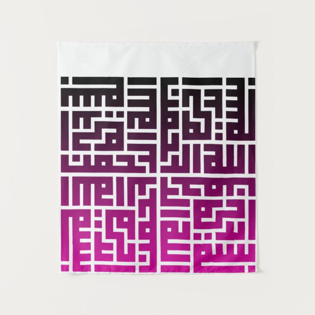 Islamic Calligraphy wall Art Hanging Tapestry (Front)