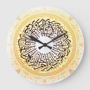 islamic calligraphy wall clock