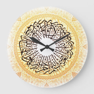 islamic calligraphy wall clock