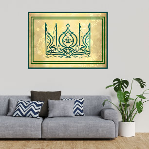 ISLAMIC CALLIGRAPHY WORDS POSTER