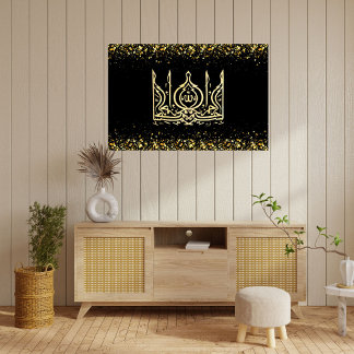 ISLAMIC CALLIGRAPHY WORDS POSTER