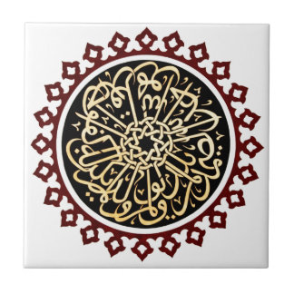 Islamic calligraphy written on the ceiling ceramic tile