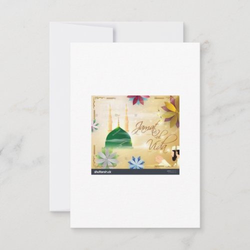 Islamic Card