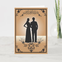 Islamic congratulations wedding silhouette dua