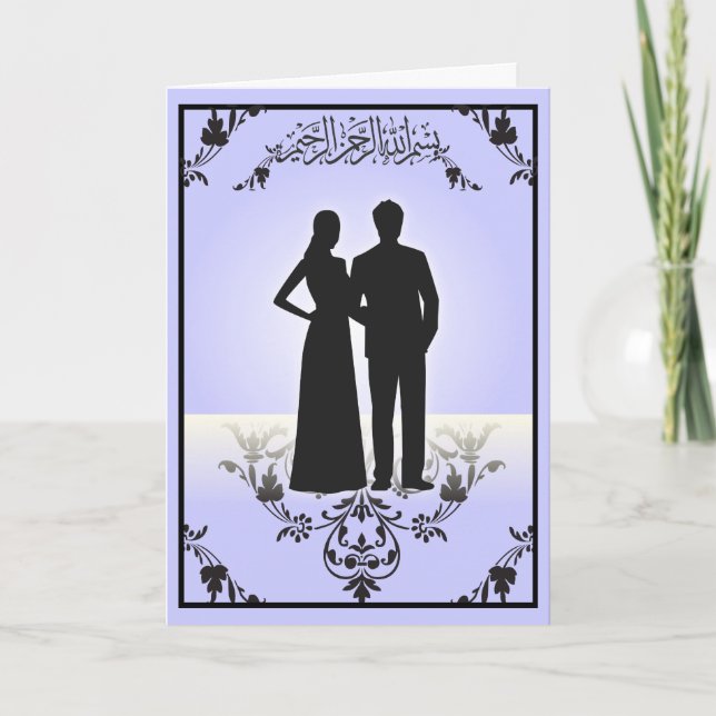 Islamic congratulations wedding silhouette dua card (Front)