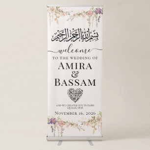 Islamic Couples Simple Floral Wedding  Retractable Banner