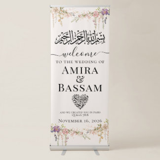 Islamic Couples Simple Floral Wedding Retractable Banner
