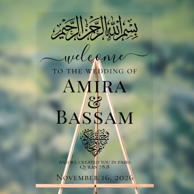 Islamic Couples Wedding  Acrylic Sign (Neutral)