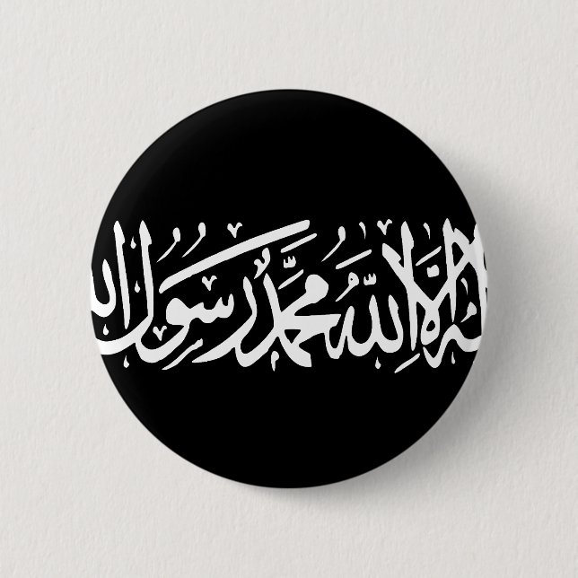Islamic Courts Union, Somalia flag Button (Front)
