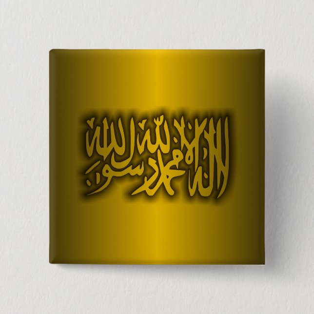 Islamic Creed Button (Front)