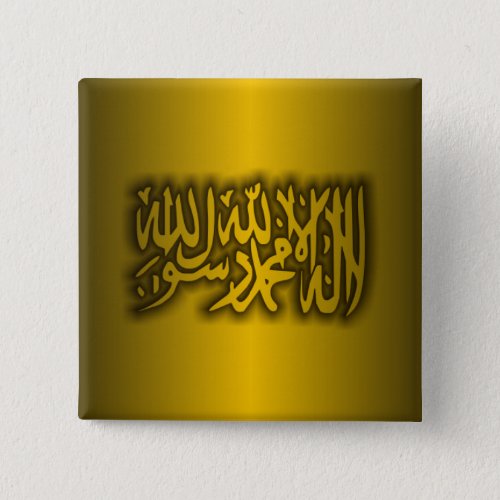 Islamic Creed Button