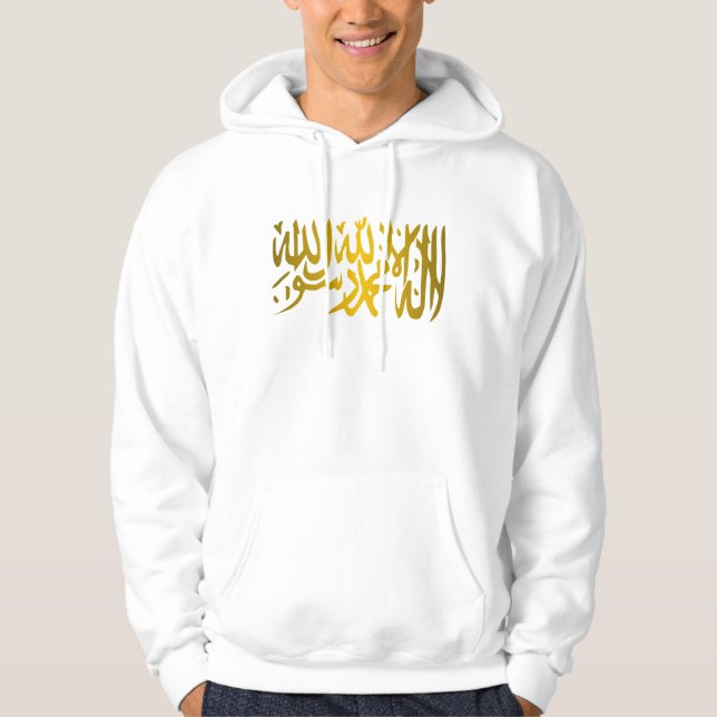 Islamic Creed Shirts (Front)