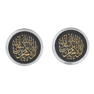Islamic Cufflinks Silver Plated w/ Muslim Shahada