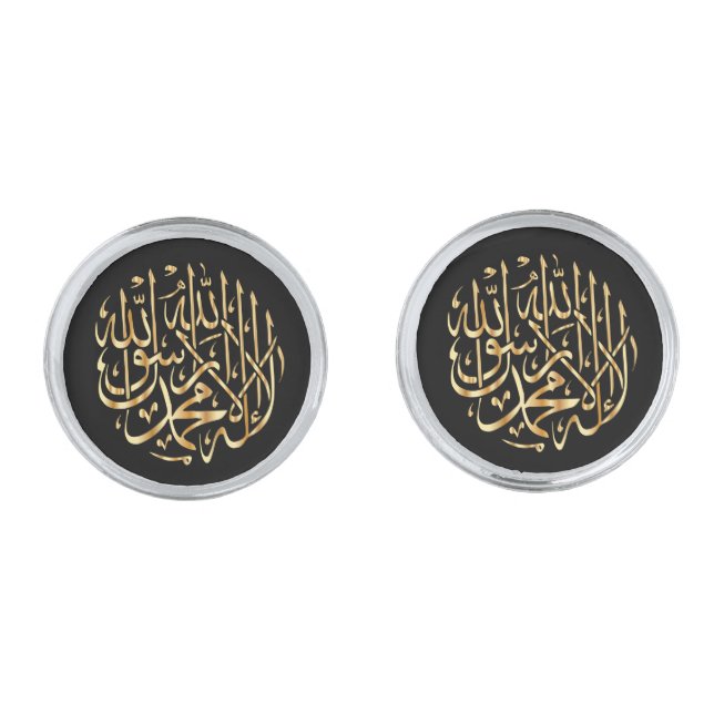 Islamic Cufflinks Silver Plated w/ Muslim Shahada (Front)