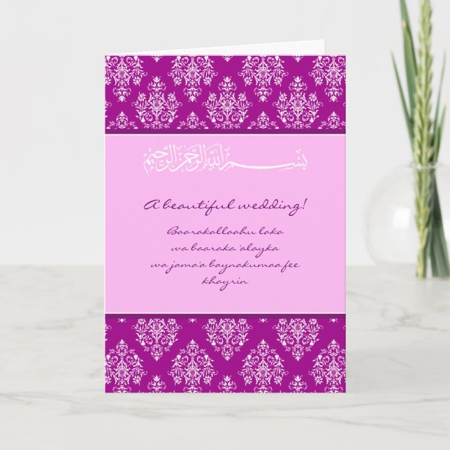 Islamic damask dua congratulations wedding card (Front)