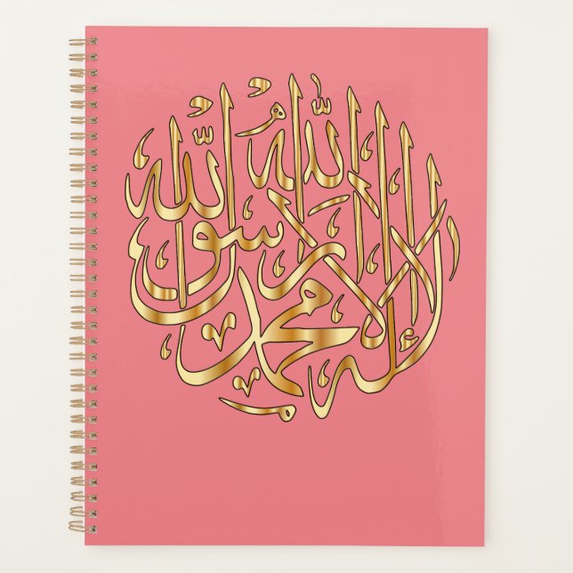 Islamic Day Planner Organizer w/ Muslim Shahada (Front)