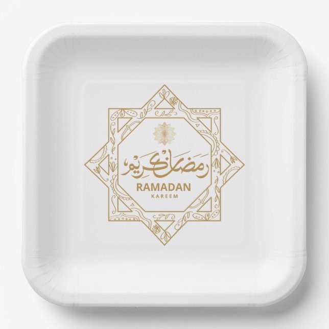 Islamic Decoration Ramadan Kareem Paper Plates (Front)