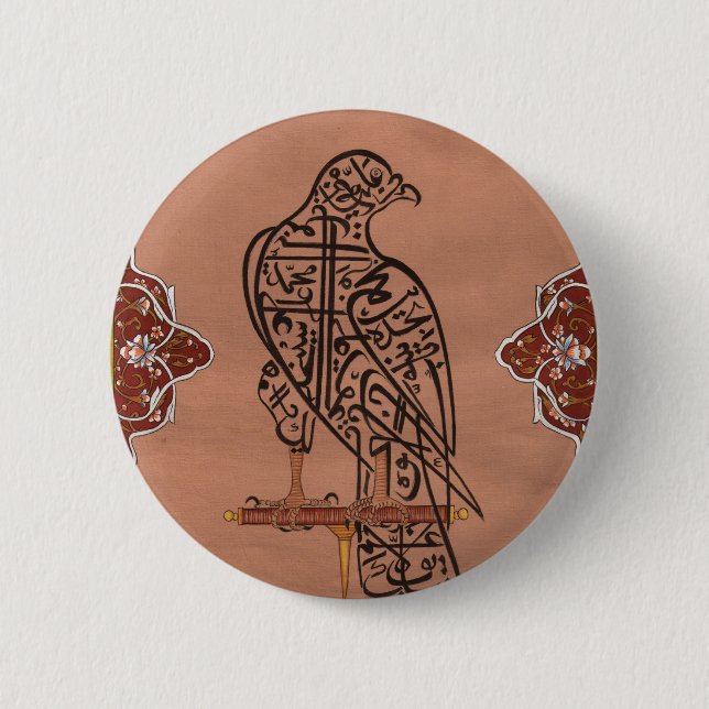 Islamic Designs Button (Front)