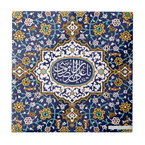 Islamic Designs Ceramic Tile