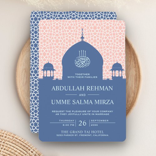 Islamic Dome Blue Muslim Wedding Invitation