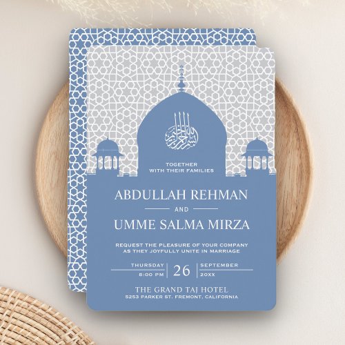 Islamic Dome Pastel Blue Muslim Wedding Invitation