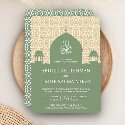Islamic Dome Pastel Green Muslim Wedding Invitation