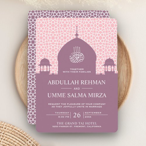 Islamic Dome Pastel Purple Muslim Wedding Invitation