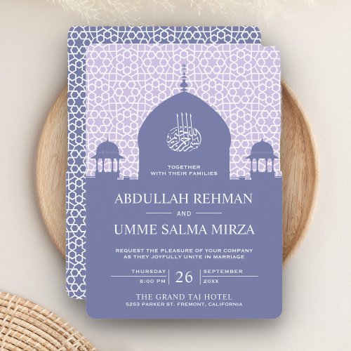 Islamic Dome Pastel Violet Muslim Wedding Invitation