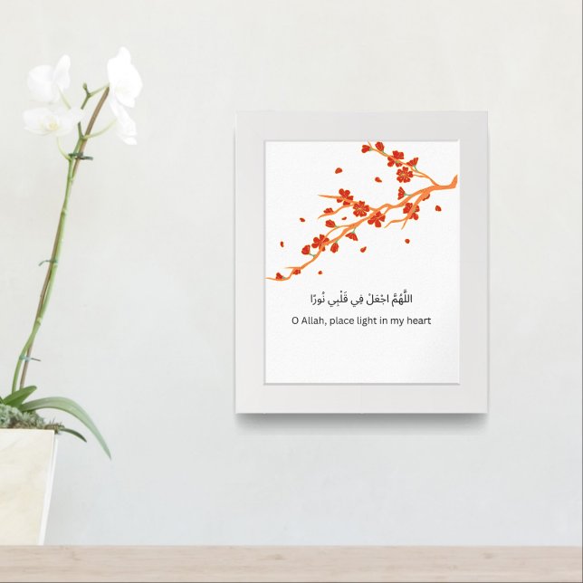 Islamic Dua Poster – Cherry Blossom Serenity (Entryway)