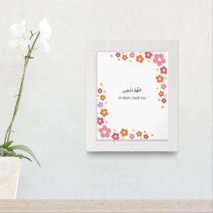 Islamic Dua Poster – Floral Border Serenity