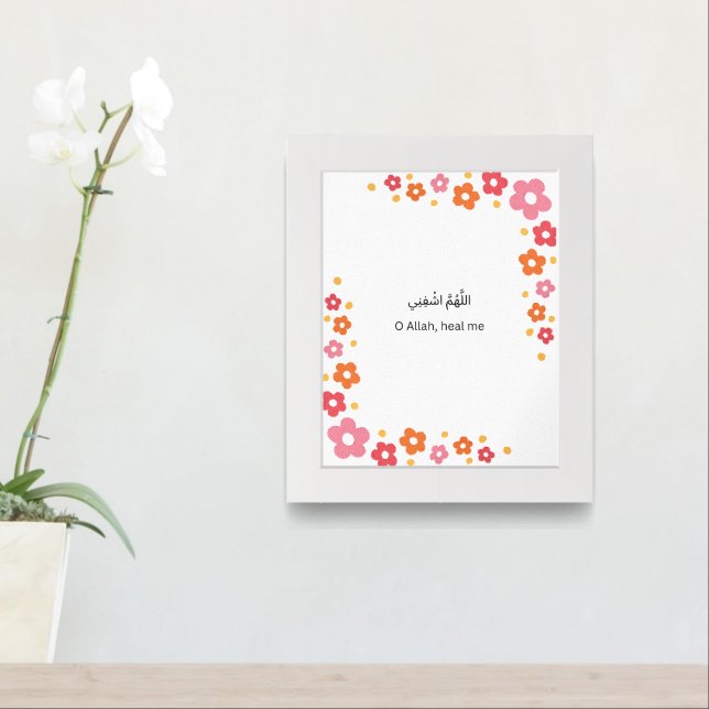 Islamic Dua Poster – Floral Border Serenity (Entryway)
