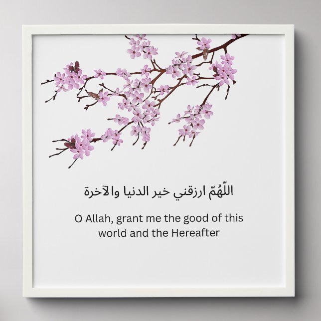 Islamic Dua Wall Art – Cherry Blossom Design Peel And Stick Photo Tile (Front Set)