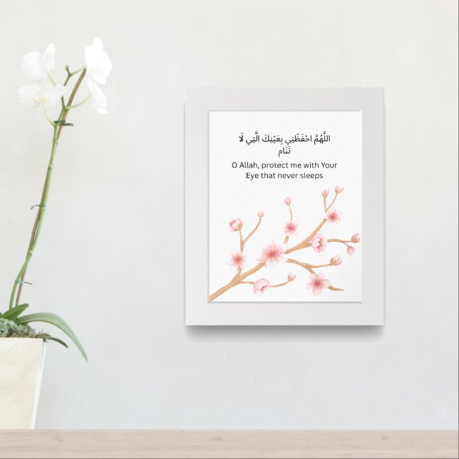 Islamic Dua Wall Art – Cherry Blossom Tranquility (Entryway)