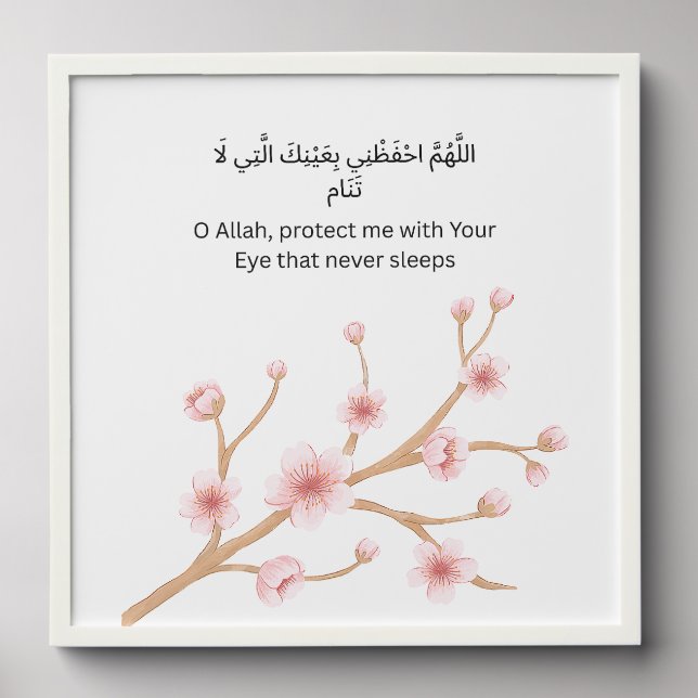 Islamic Dua Wall Art – Cherry Blossom Tranquility Peel And Stick Photo Tile (Front Set)