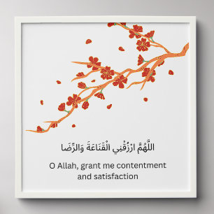 Islamic Dua Wall Poster – Blossoms & Serenity Peel And Stick Photo Tile