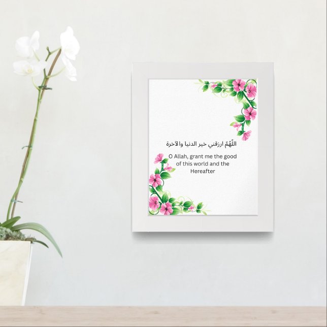 Islamic Dua Wall Poster – Floral Border Glow (Entryway)
