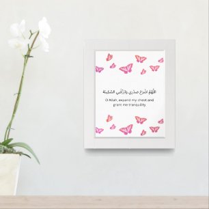 Islamic Dua Wall Print – Butterfly Serenity Design
