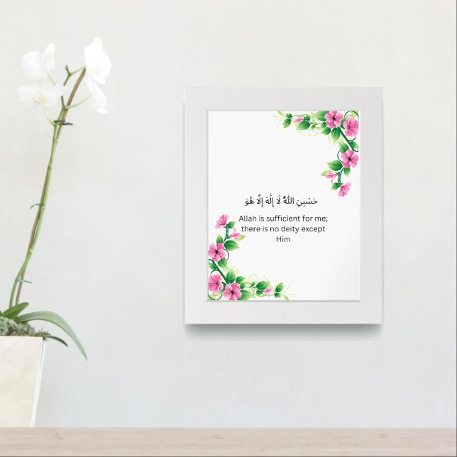 Islamic Dua Wall Print – Floral Border Bliss (Entryway)