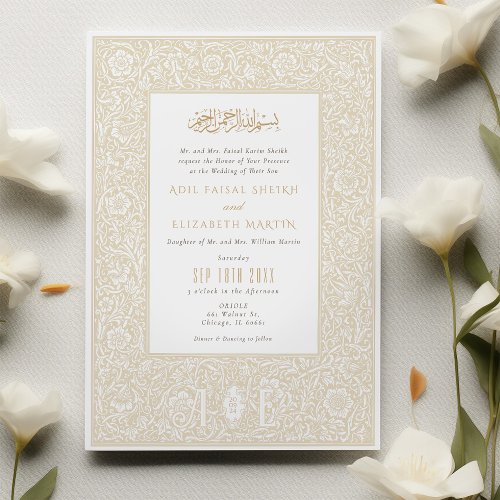 Islamic Elegance William Morris Inspired Wedding Invitation