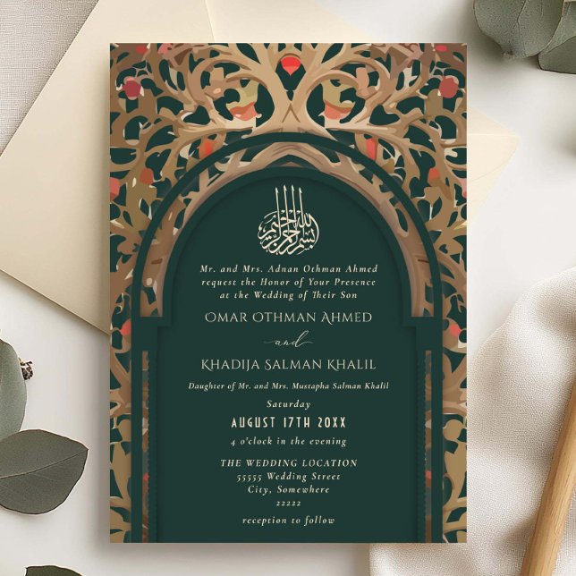 Islamic Emerald Mihrab Arabesque Wedding Invitation (Creator Uploaded)