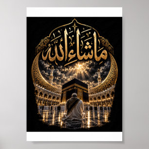 Islamic Faith – Allah Golden Calligraphy Poster