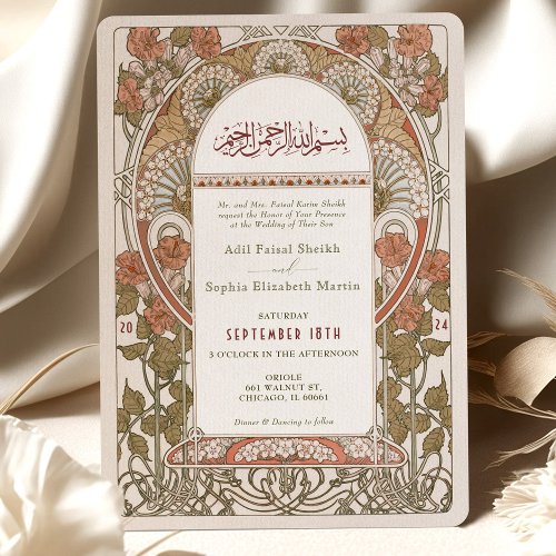 Islamic Fall Burnt Orange Arab Wedding Invitation