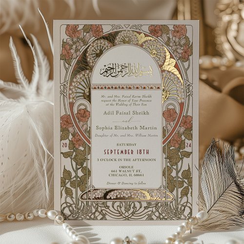 Islamic Fall Burnt Orange Gold Arab Wedding Foil Invitation