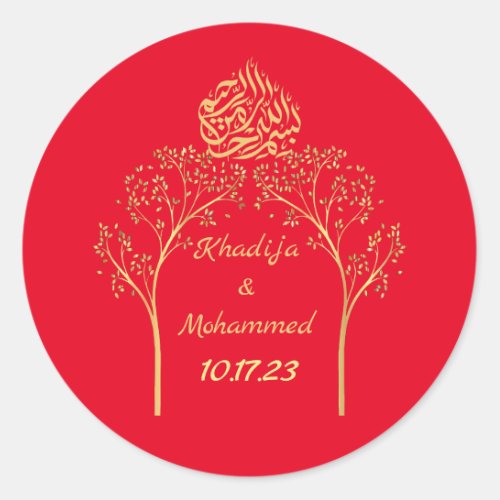 ISLAMIC Floral elegant RED wedding  Classic Round Sticker