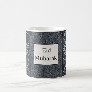 Islamic Geometric Eid Mubarak Design Coffee Mug