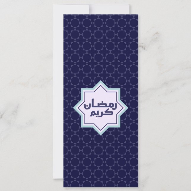  Islamic geometric pattern  (Front)