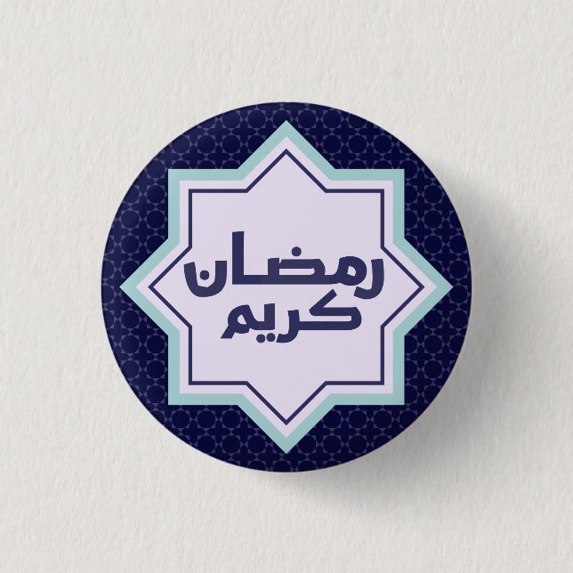  Islamic geometric pattern  Button (Front)